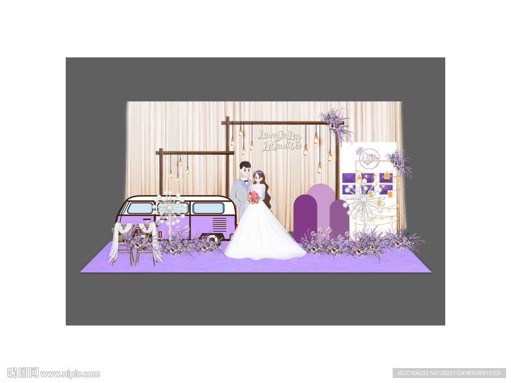 紫色主题婚礼留影区效果图