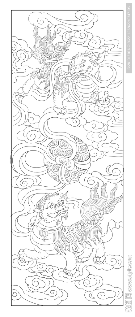 獅子