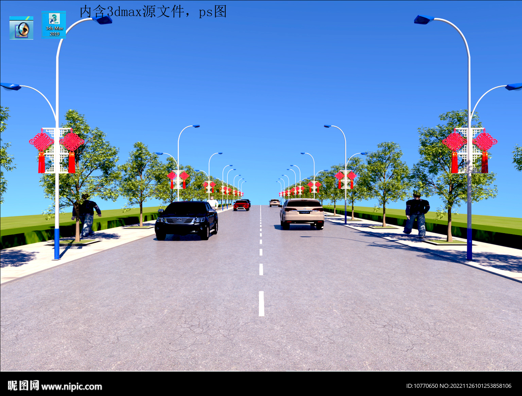 道路效果圖