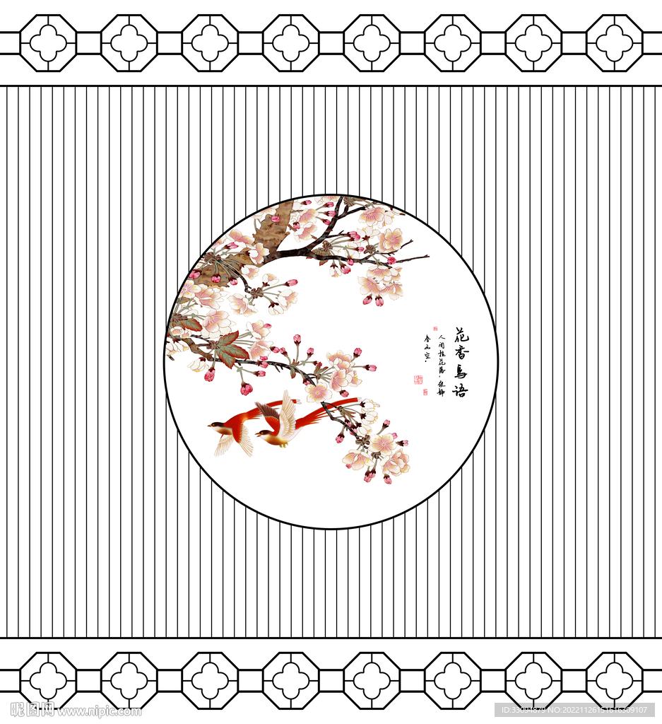 高清分層透明底推拉門打印圖