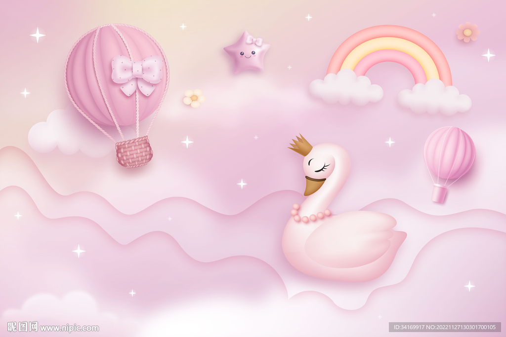 梦幻粉色天空卡通天鹅气球背景墙