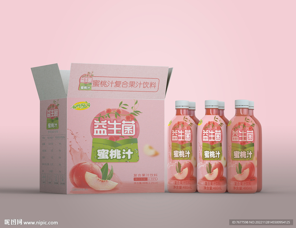 水蜜桃果汁包装箱瓶贴设计