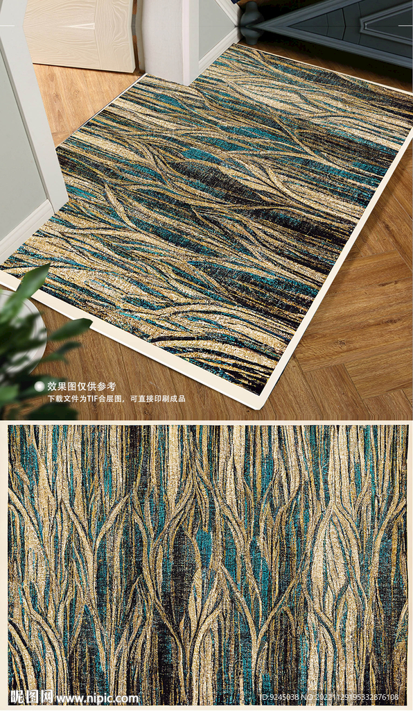 欧式古典高贵复古花纹地毯地垫