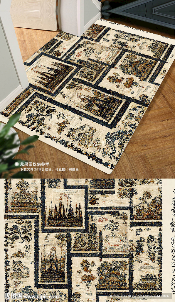 欧式古典高贵复古花纹地毯地垫