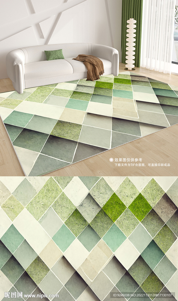 现代北欧绿色几何客厅地毯地垫