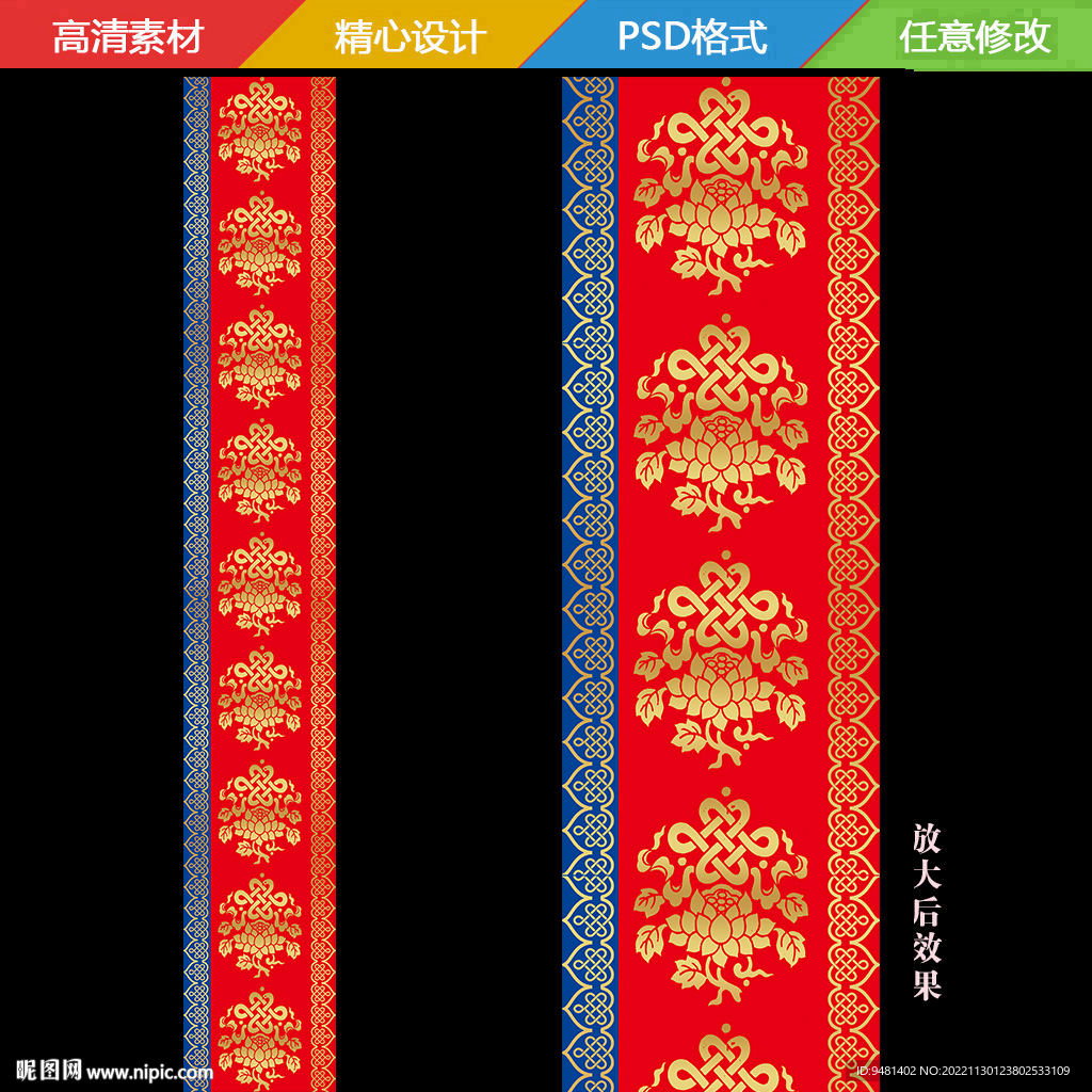 汉唐中式婚礼地毯