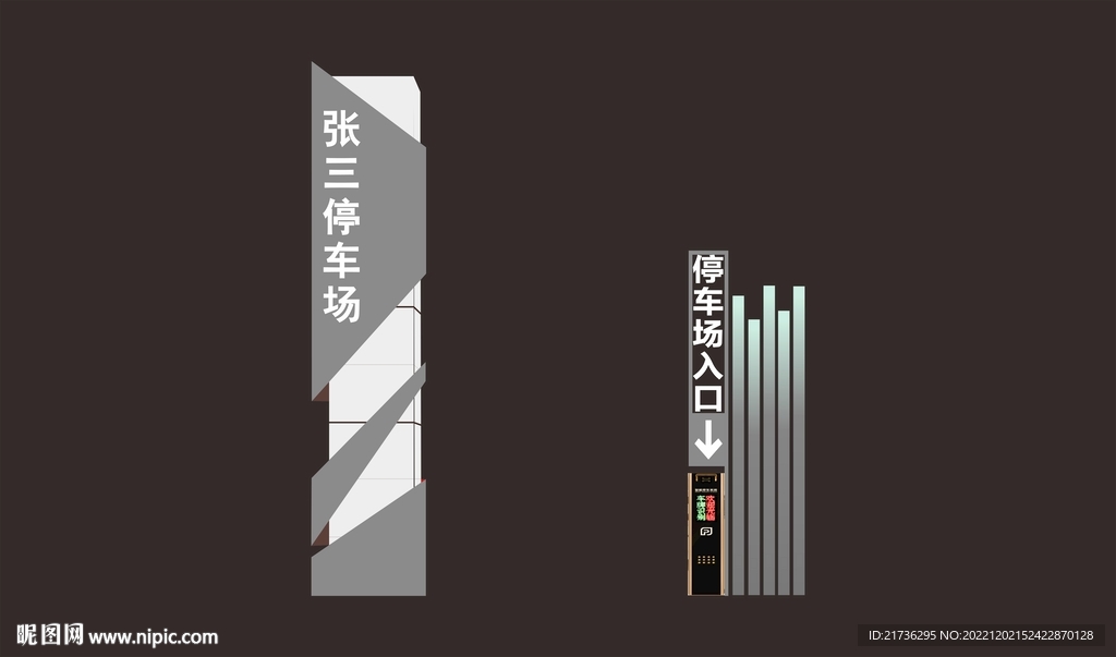 停車場(chǎng)