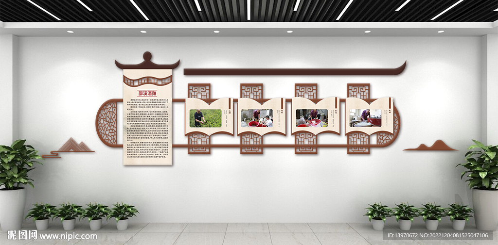 中式傳統(tǒng)酒文化釀造工藝