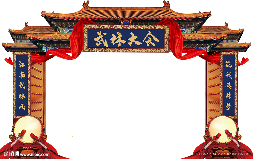 武林大會龍門架紫禁城戰鼓