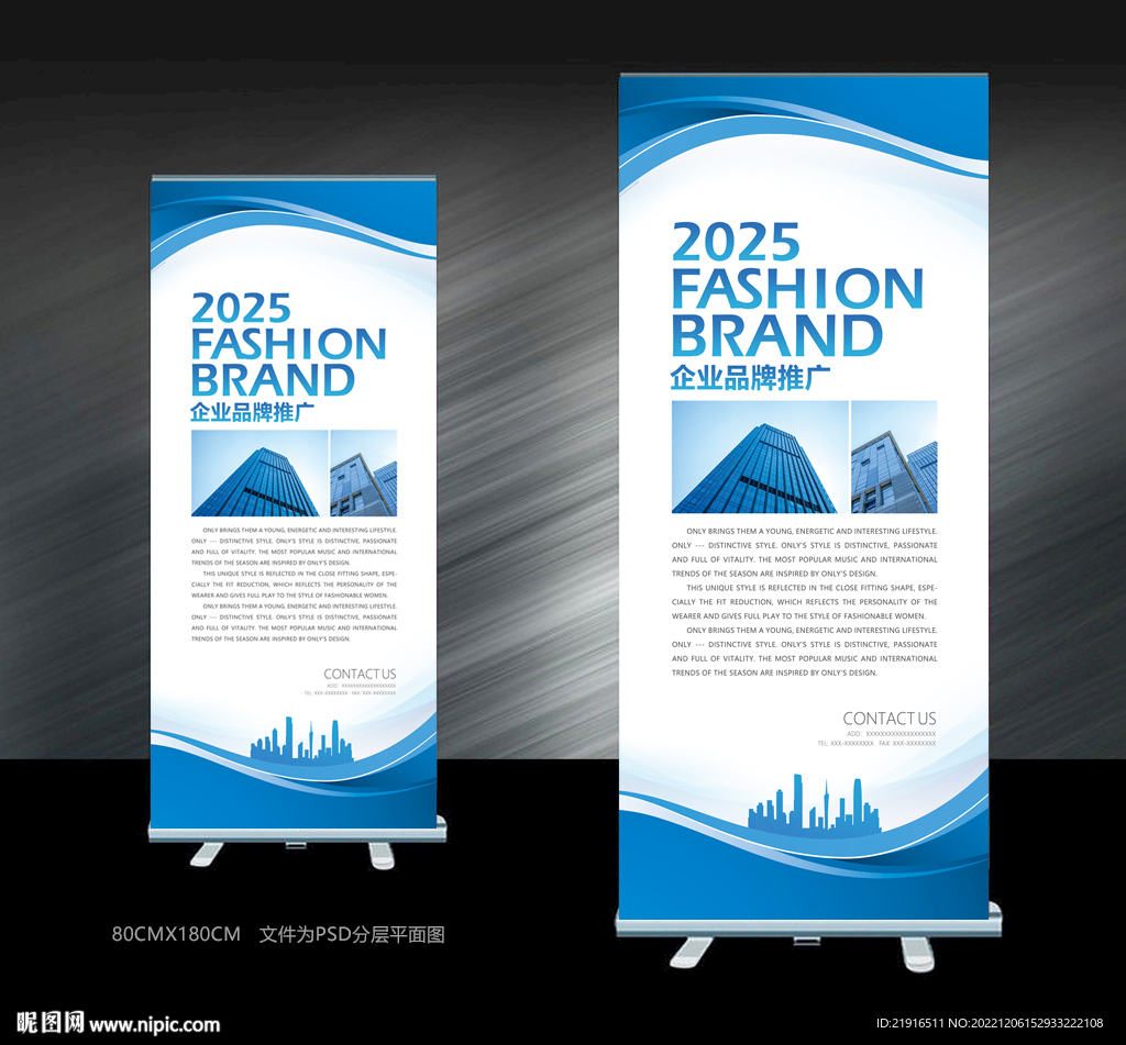 藍(lán)色易拉寶