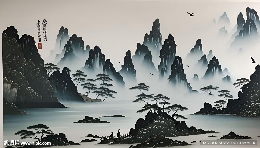 山水