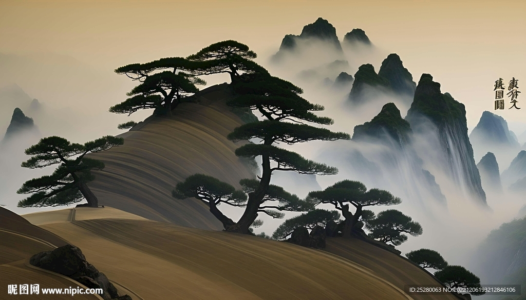 山水