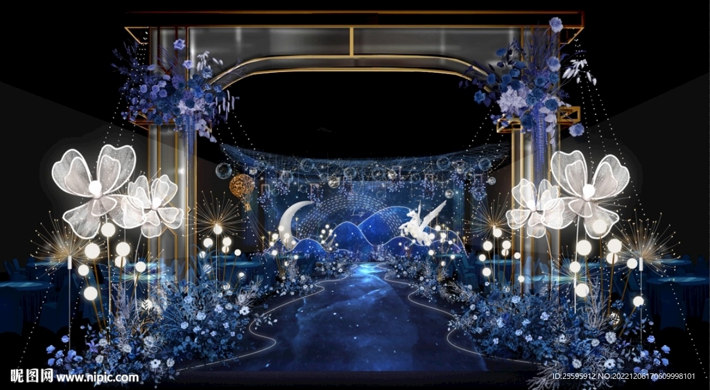 星空婚禮