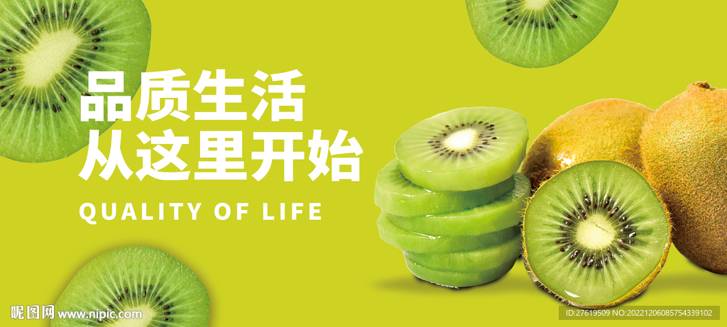 超市水果區圖片