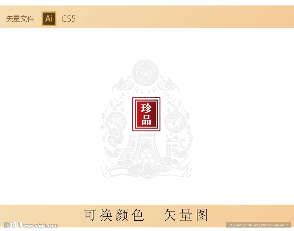 釀酒圖