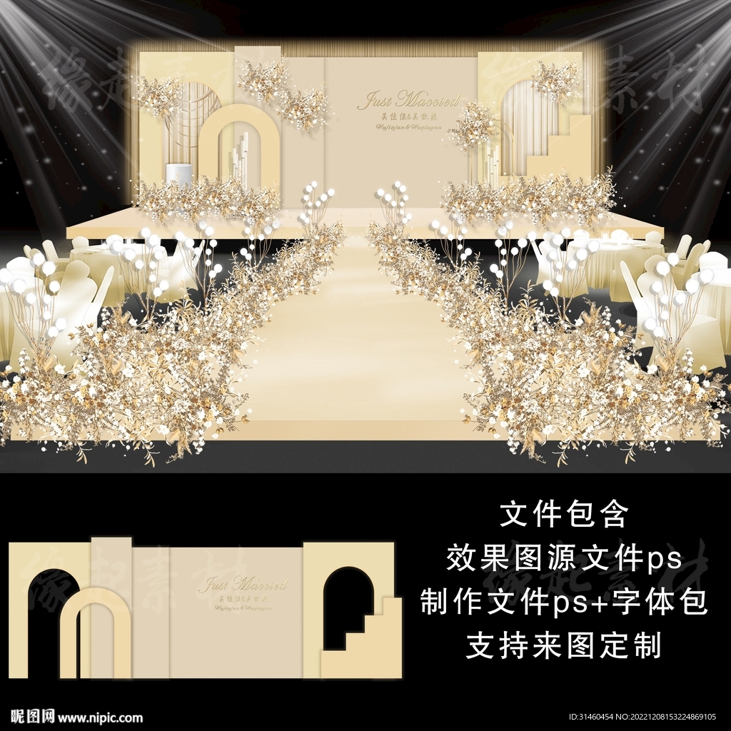 香檳色婚禮圖片