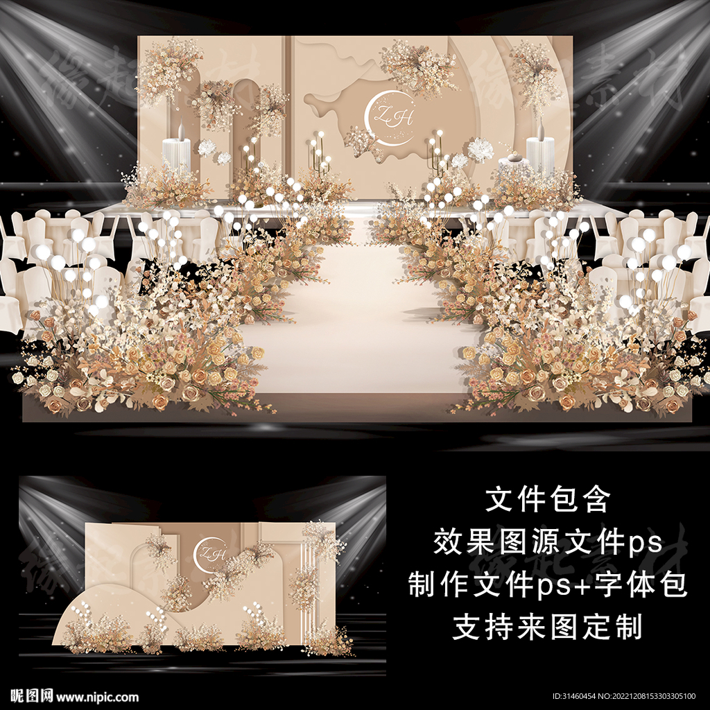 香檳色婚禮圖片