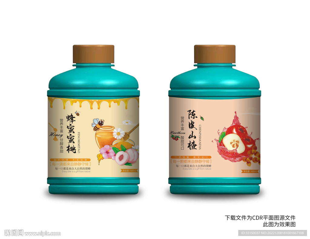 蜂蜜蜜桃陳皮山楂瓶簽