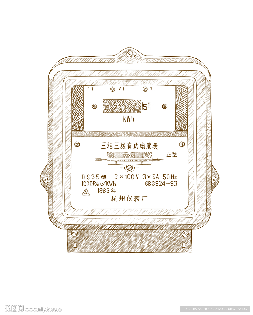 素描電表