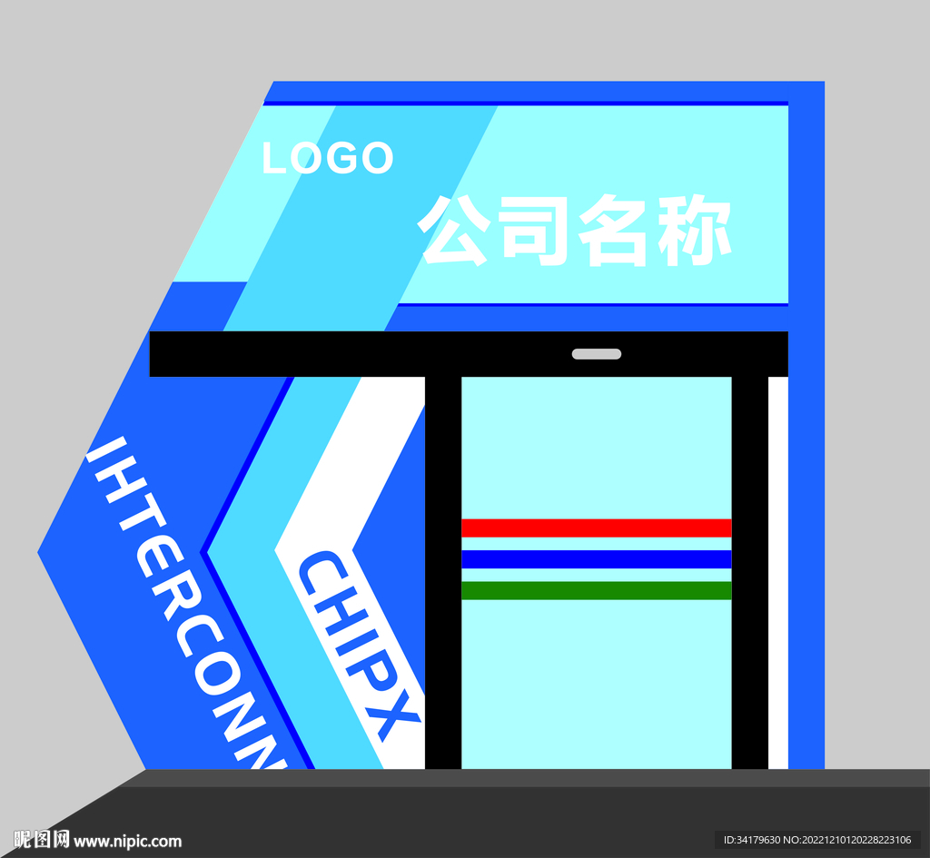 門頭設(shè)計