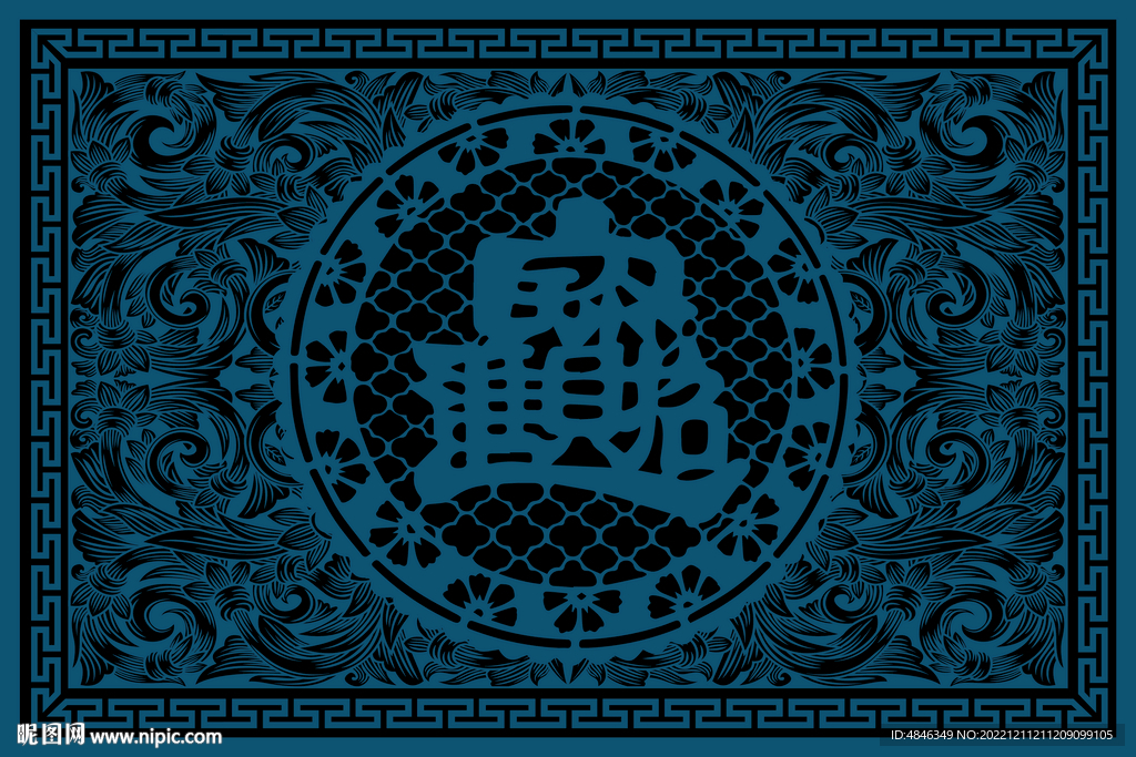 中式招財進寶地毯