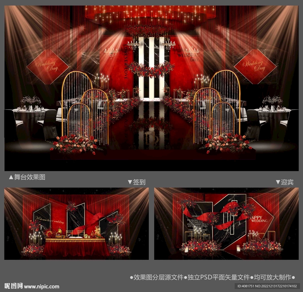 深紅系婚禮 迎賓簽到區(qū)