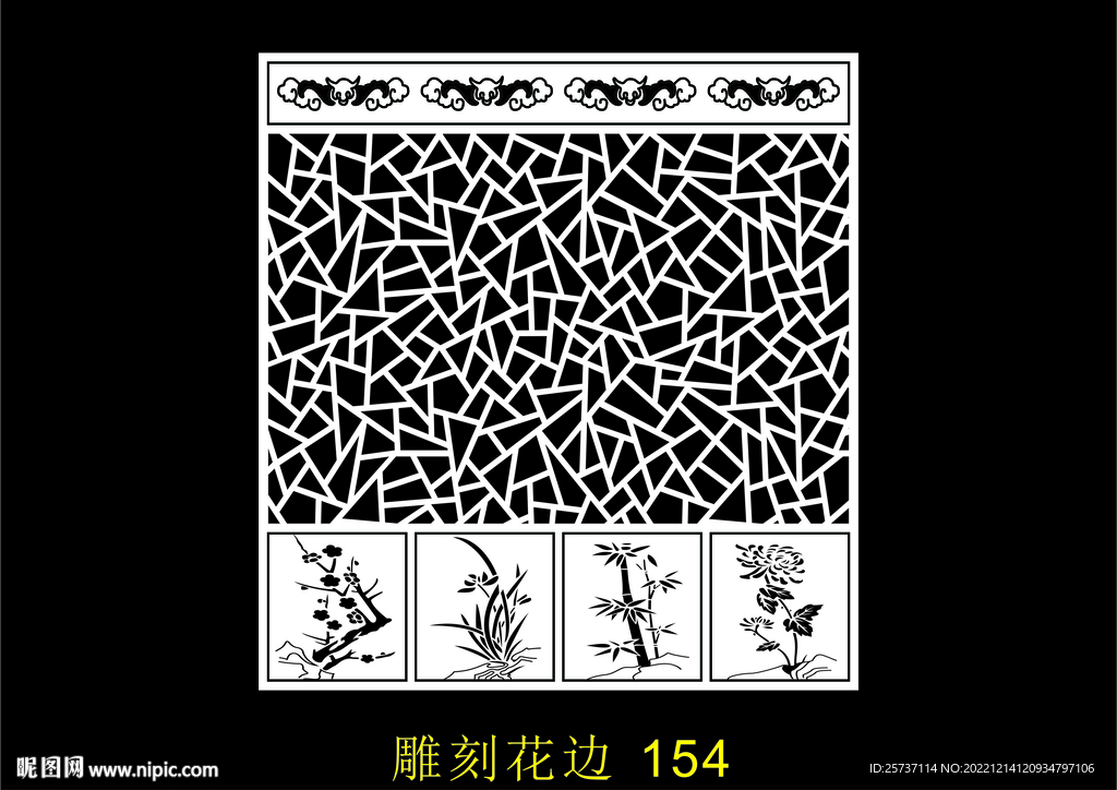 雕刻隔断造型