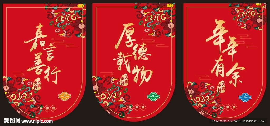 禮盒包裝