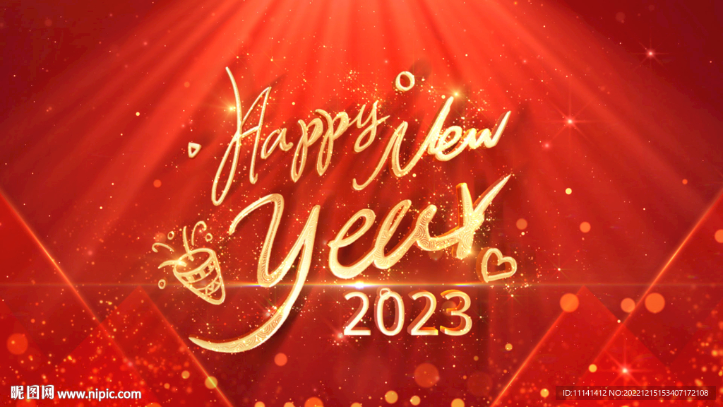 2023年兔年英文書寫新年快樂