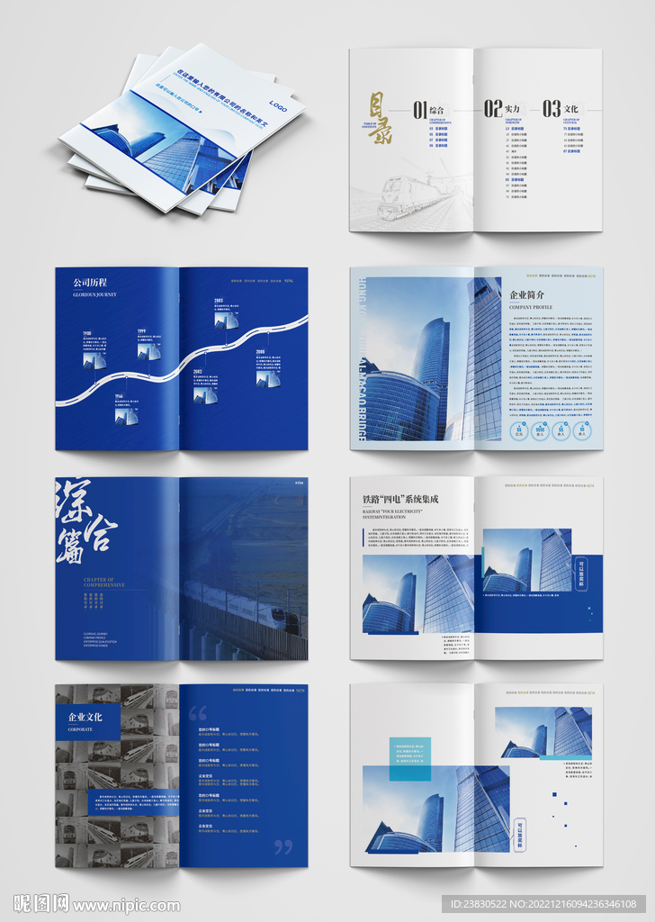 高端畫冊(cè)