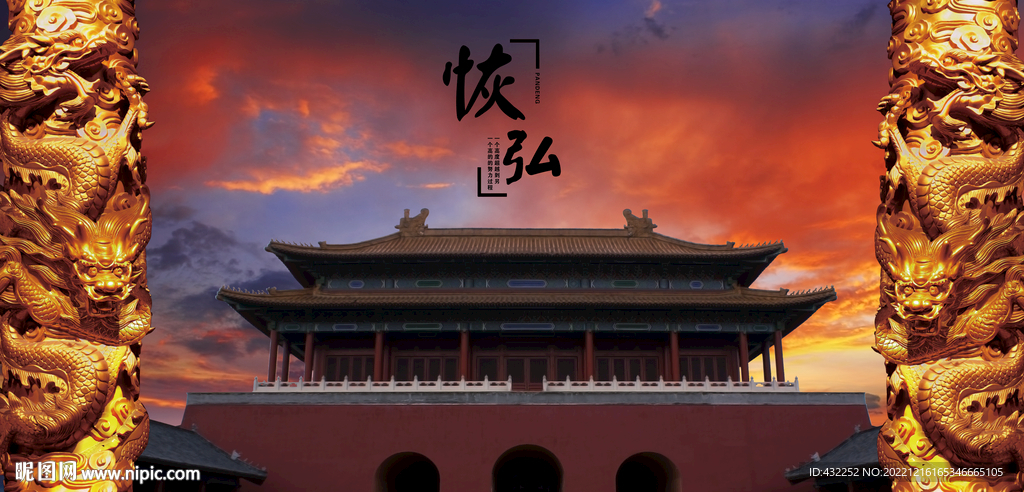 古建筑