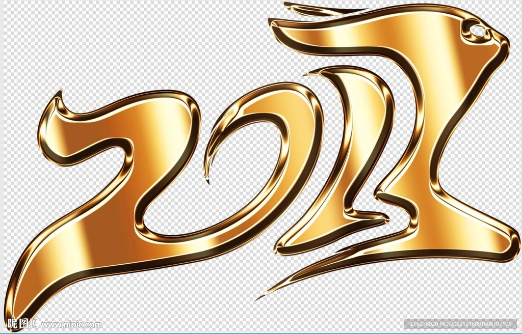 2023金屬字