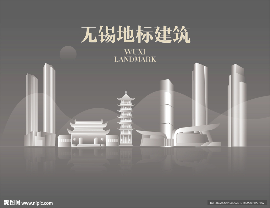 無錫建筑無錫地標