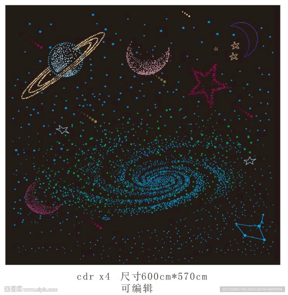 星空