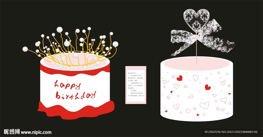 生日蛋糕