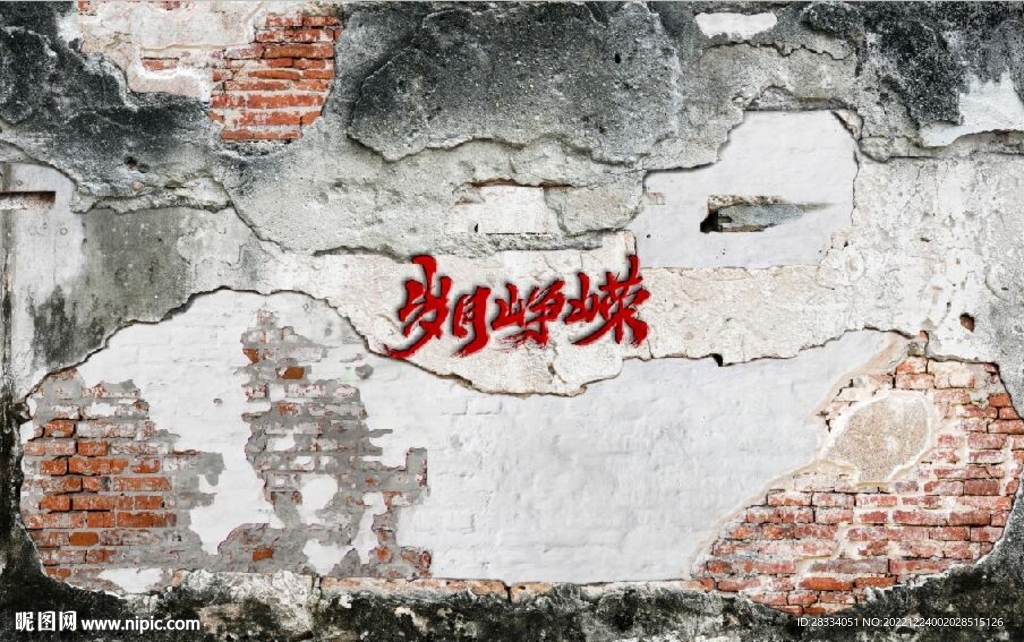 复古岁月峥嵘水泥墙背景墙壁画