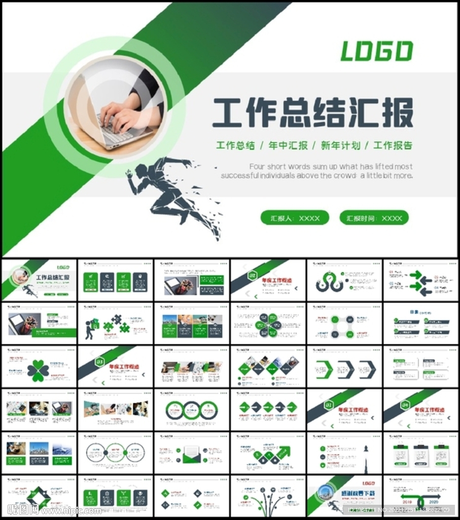 2023創(chuàng)意年終工作總結(jié)工作計(jì)