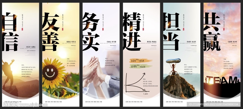 企業(yè)勵(lì)志掛畫