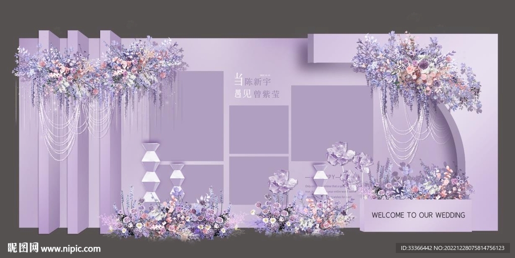 紫色婚礼照片展示