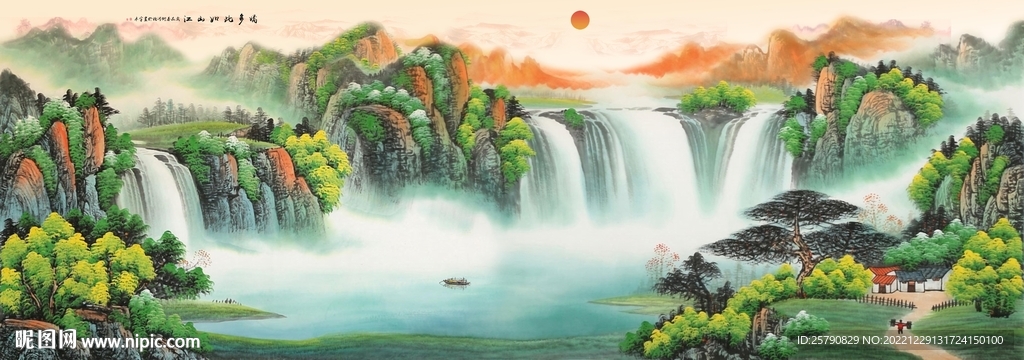 山水畫