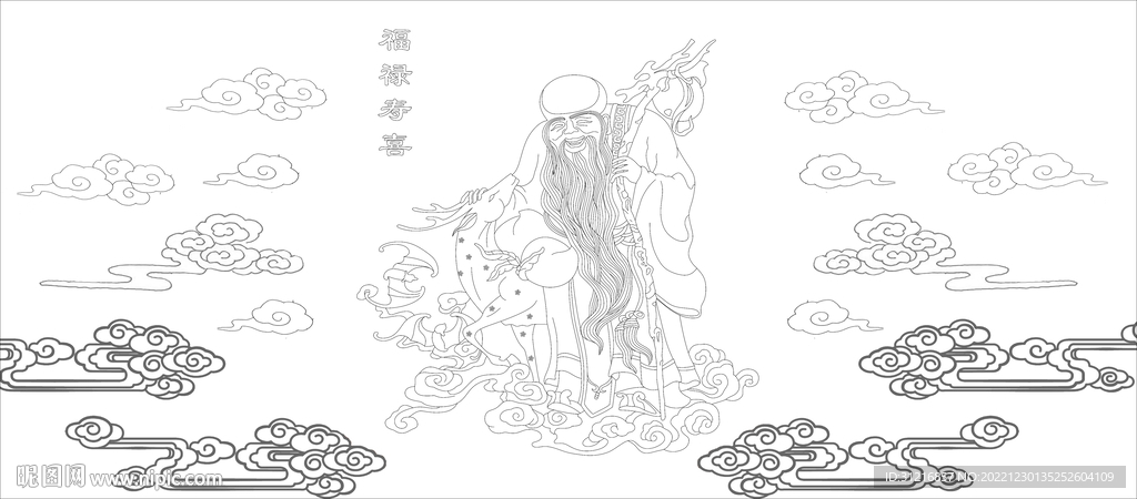 壽比南山