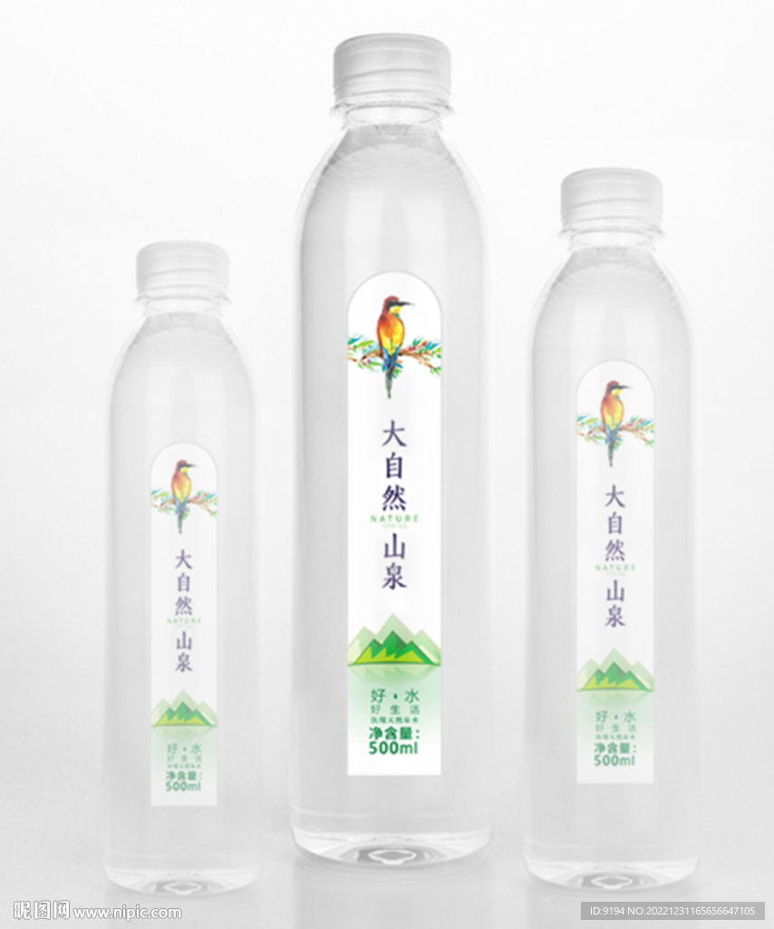 水標 