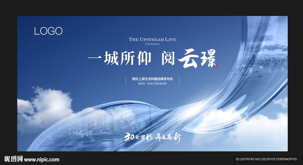 地產(chǎn)極簡(jiǎn)水景主畫(huà)面