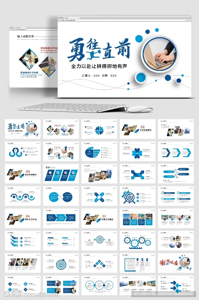 2023創意年終工作總結工作計