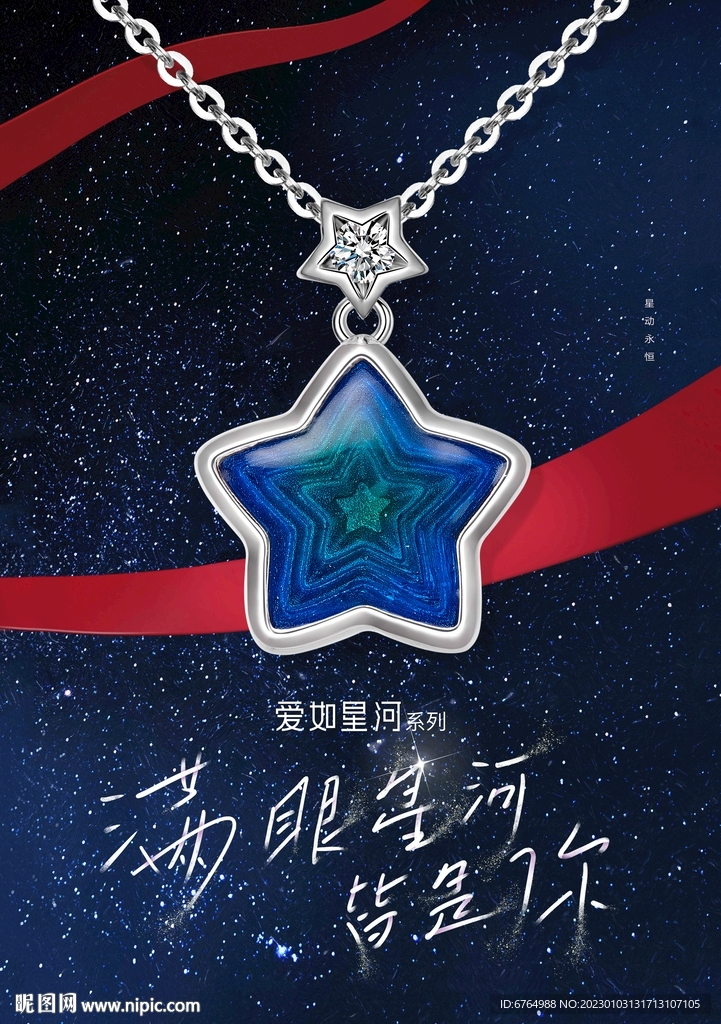 彩寶鉆石項(xiàng)鏈