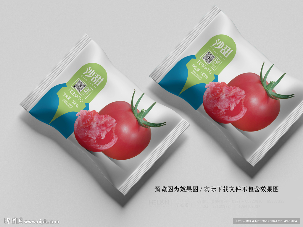 西红柿种子包装设计