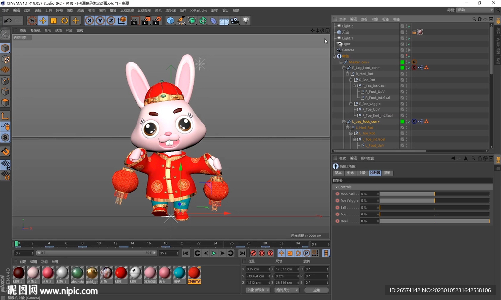 C4D三維立體卡通兔子動(dòng)畫(huà)綁定
