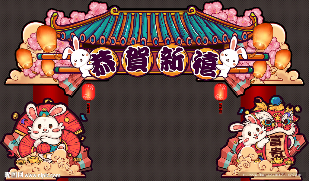 兔年國潮賀歲門頭