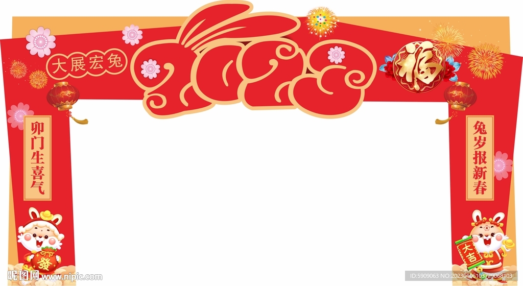 春節(jié)彩門包柱