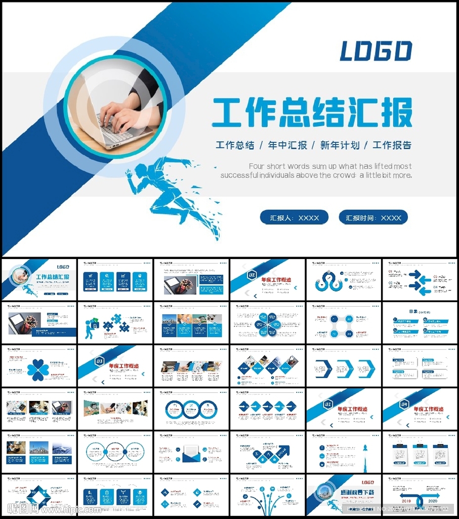 2023商務風新年工作計劃開年